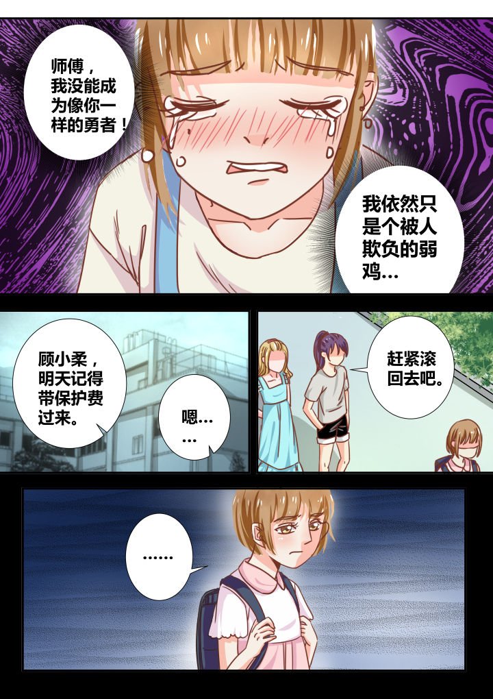 第22章：