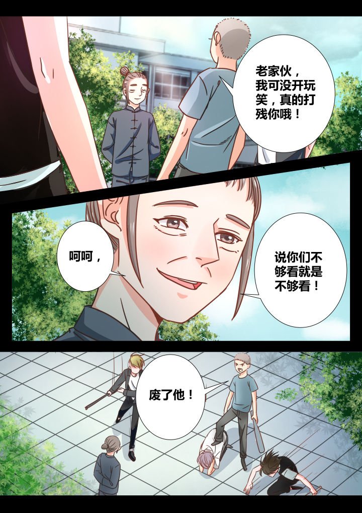 第23章：