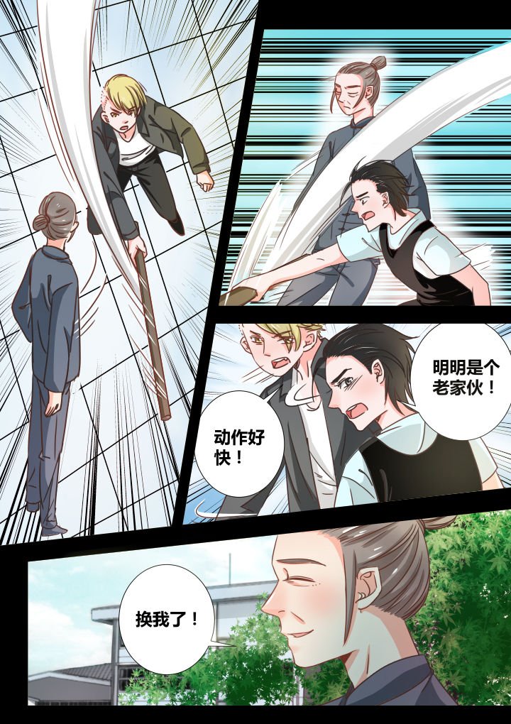 第23章：
