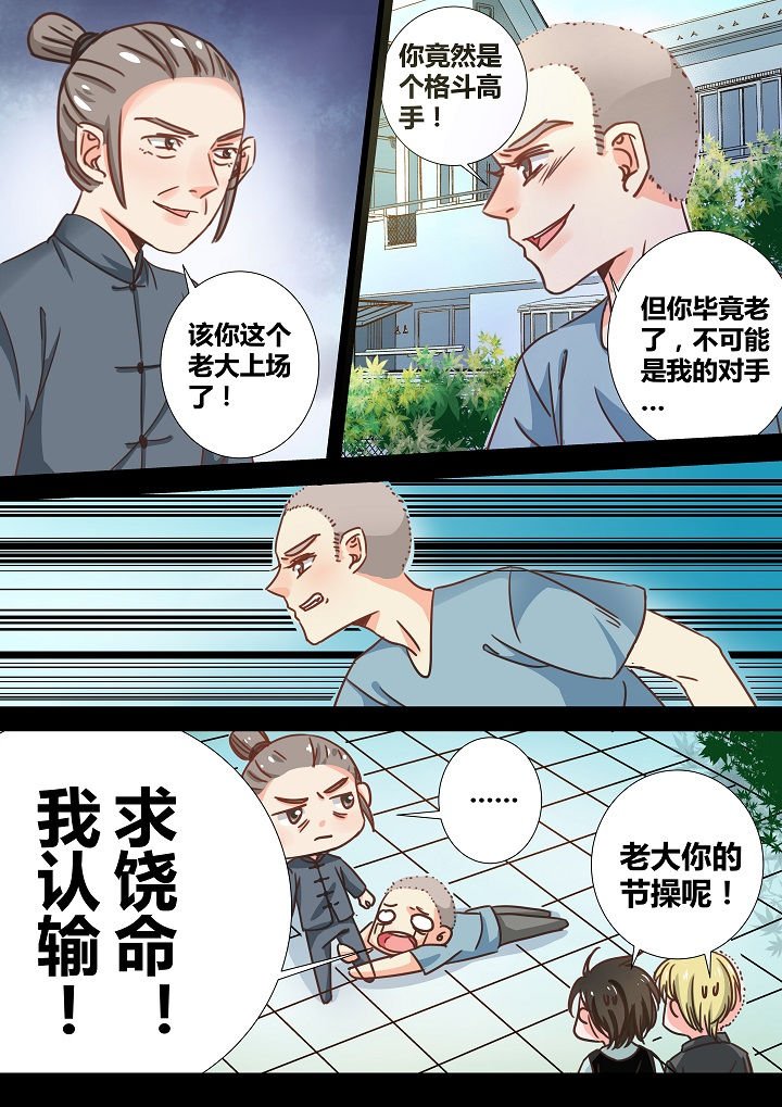 第23章：