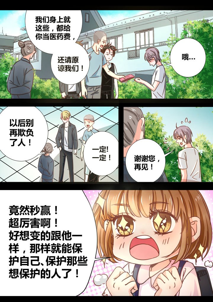 第23章：
