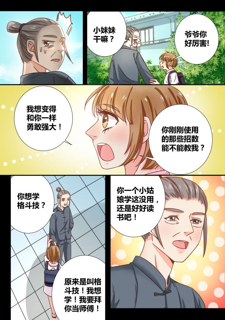 第23章：