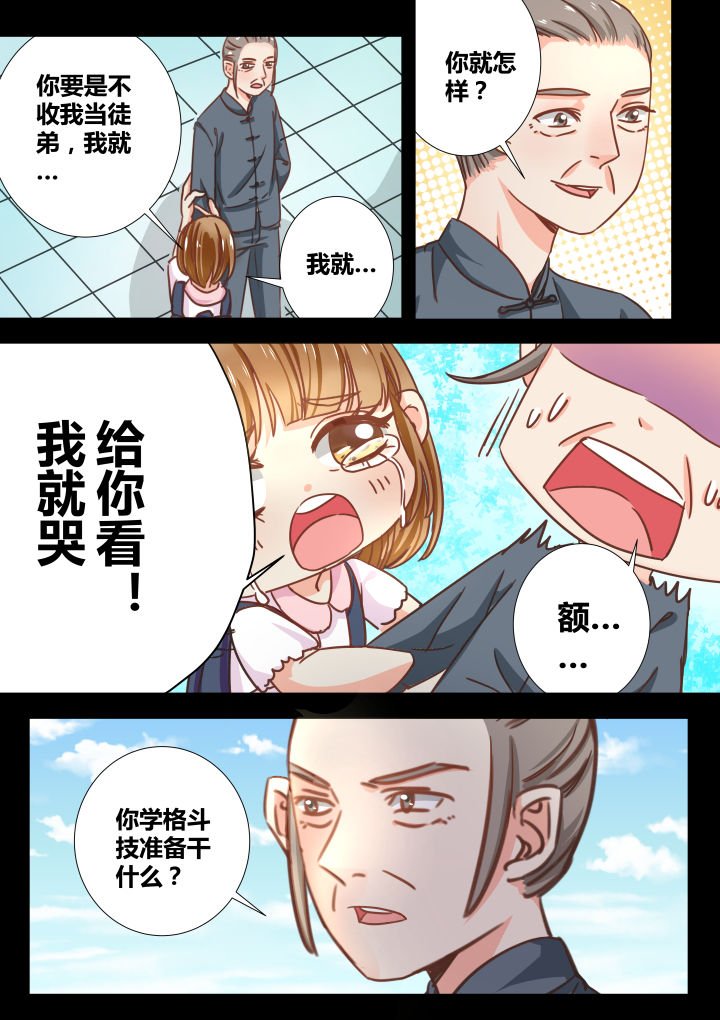 第23章：