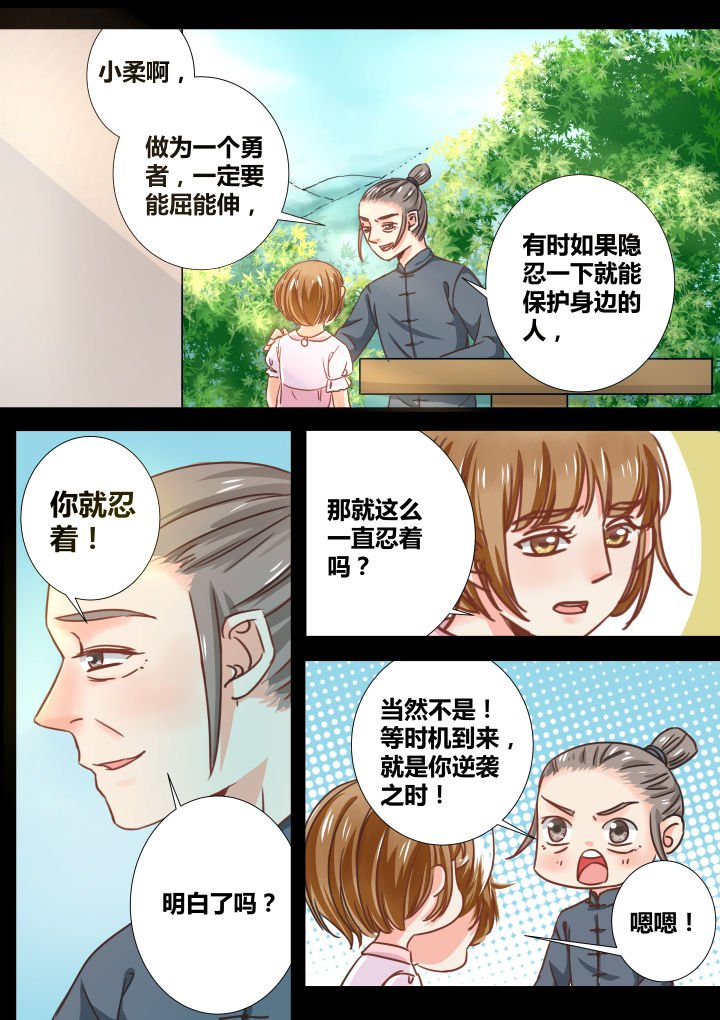 第24章：