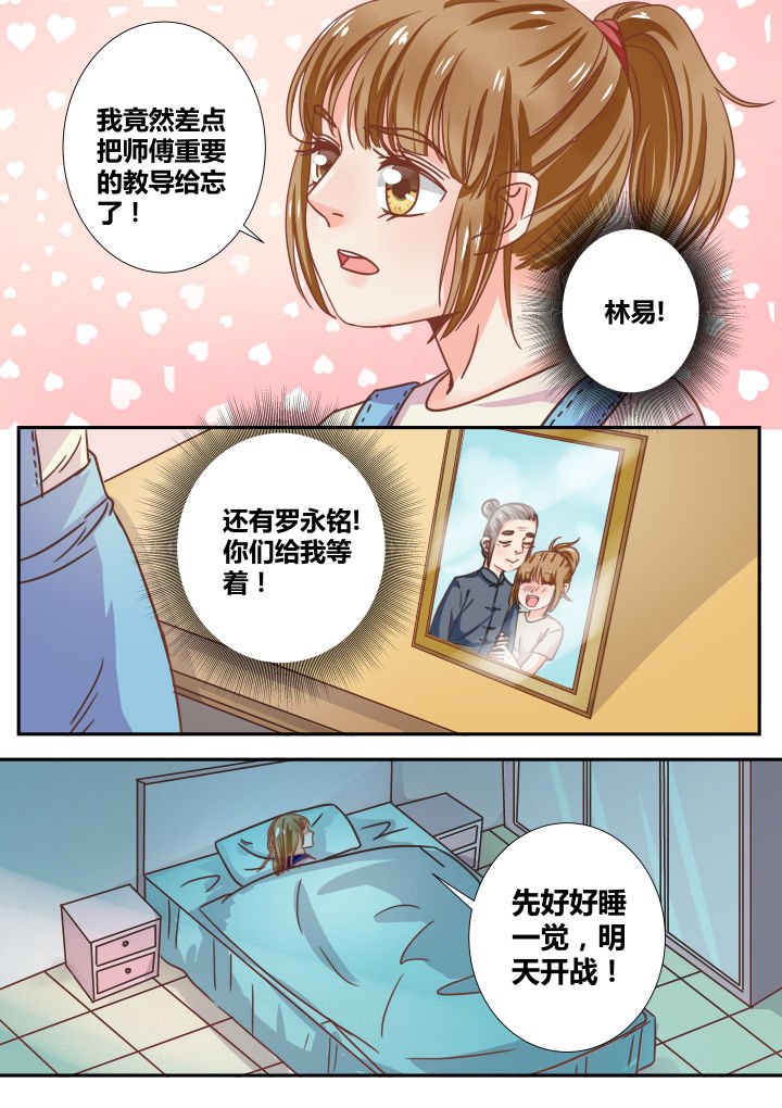 第24章：