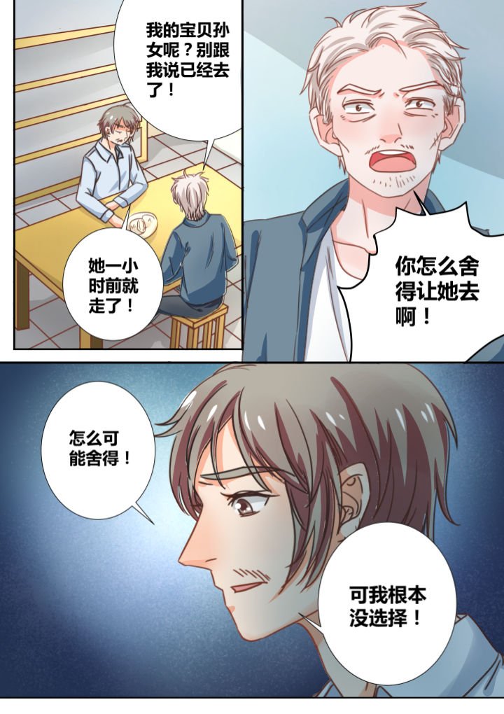 第24章：