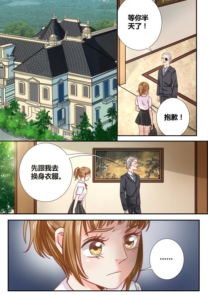第24章：