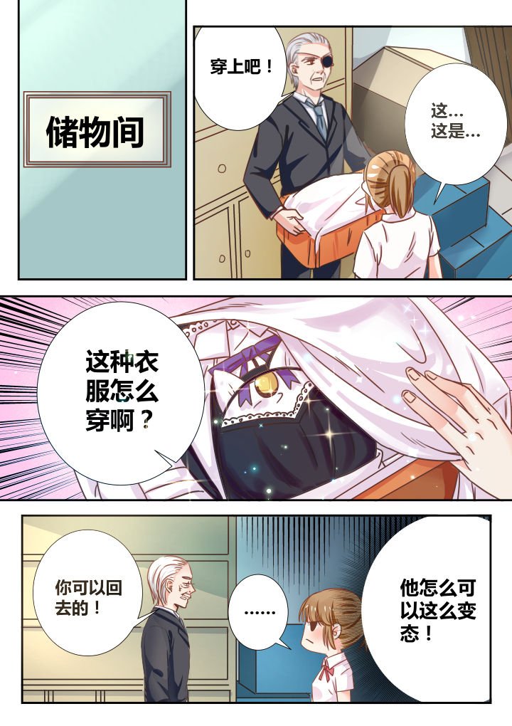 第24章：