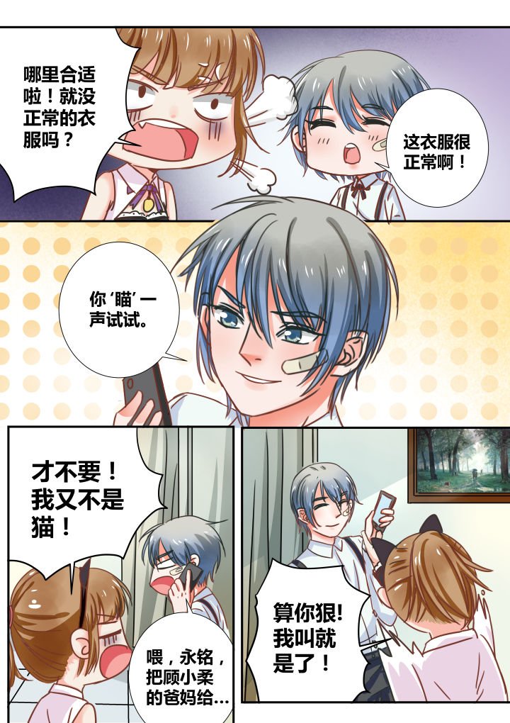 第24章：