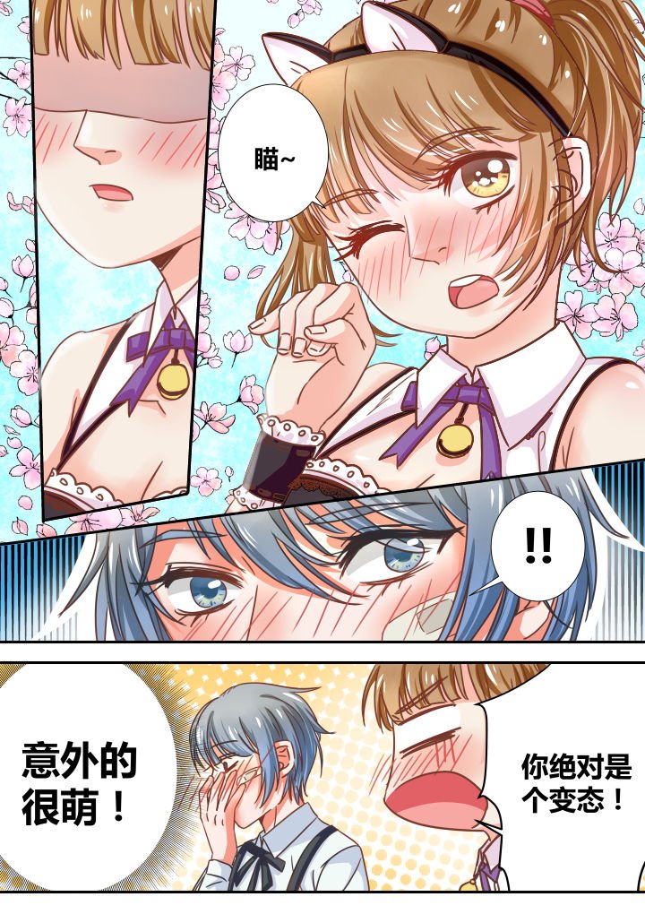 第24章：