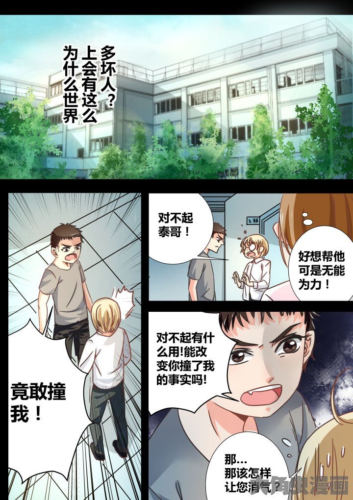 第25章：
