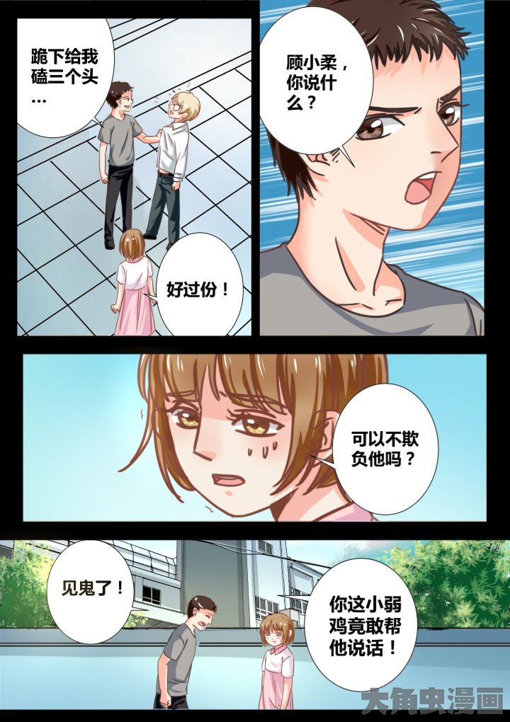 第25章：