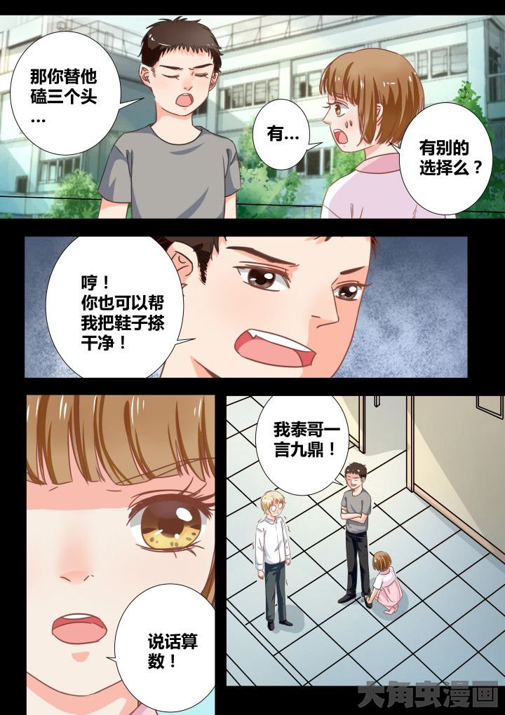 第25章：
