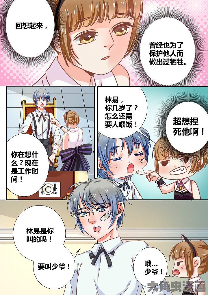 第25章：
