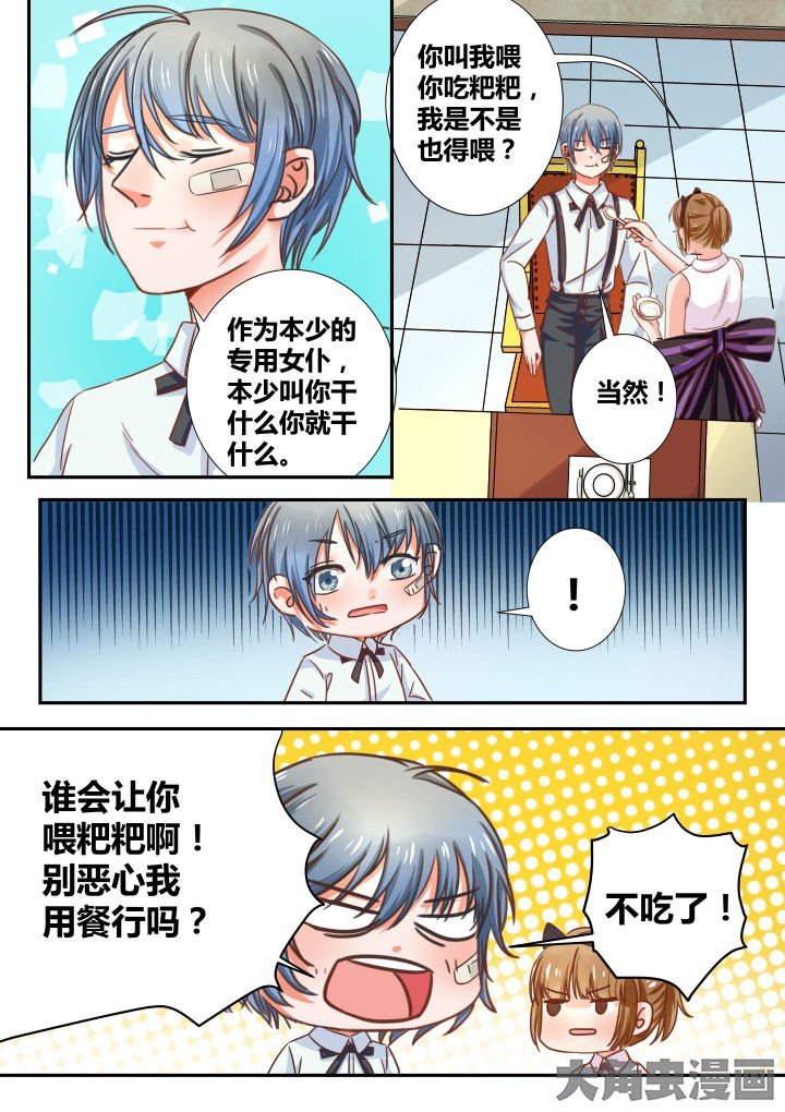 第25章：
