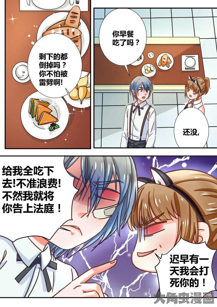 第25章：