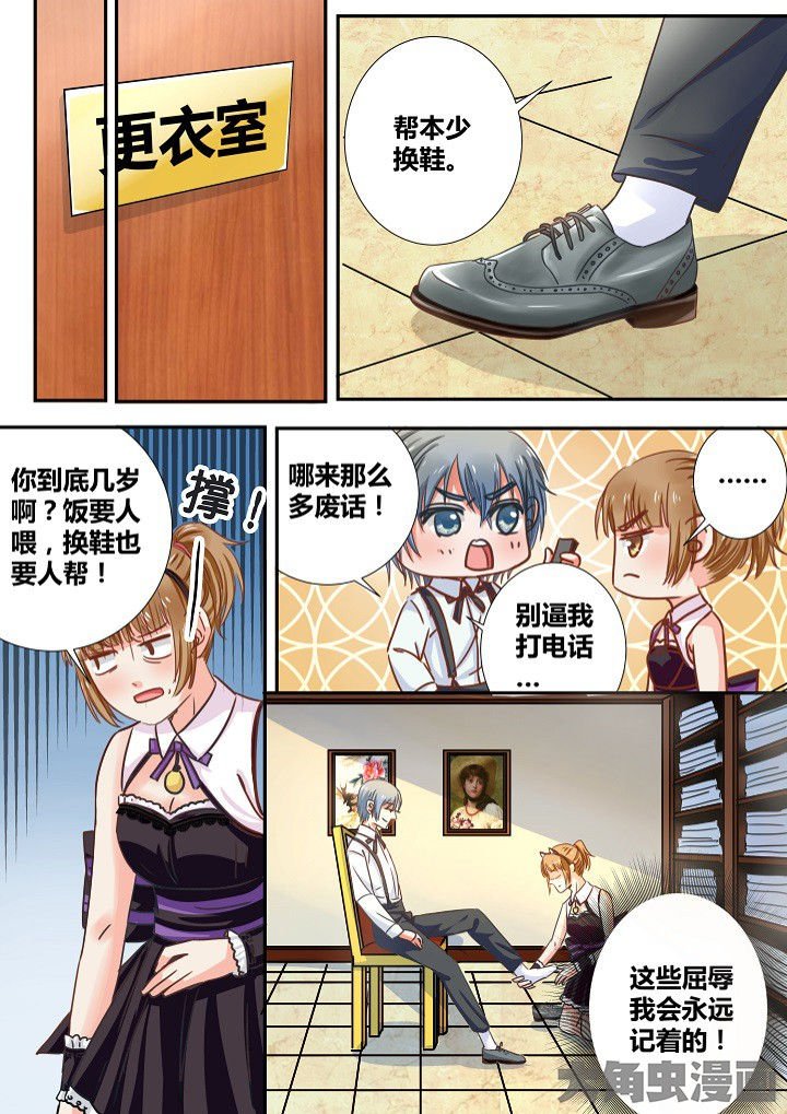 第25章：