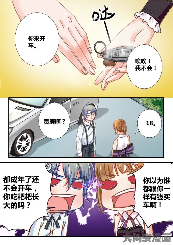 第26章：