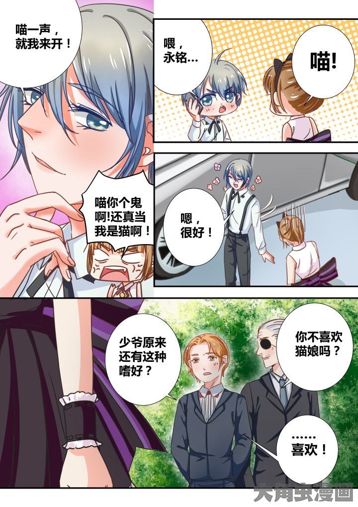 第26章：
