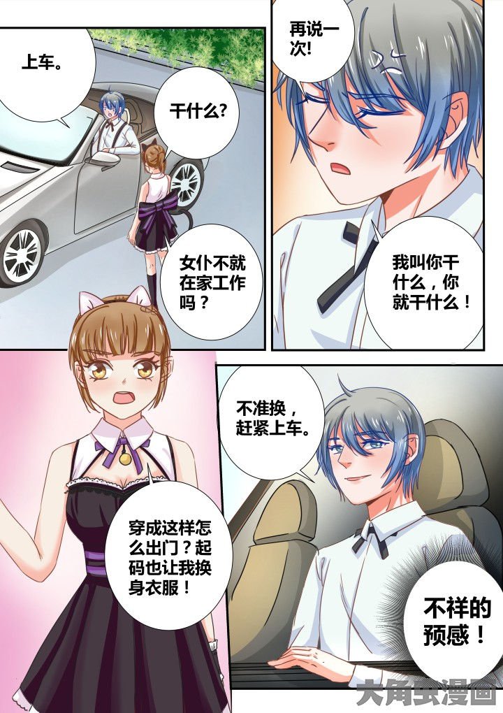 第26章：
