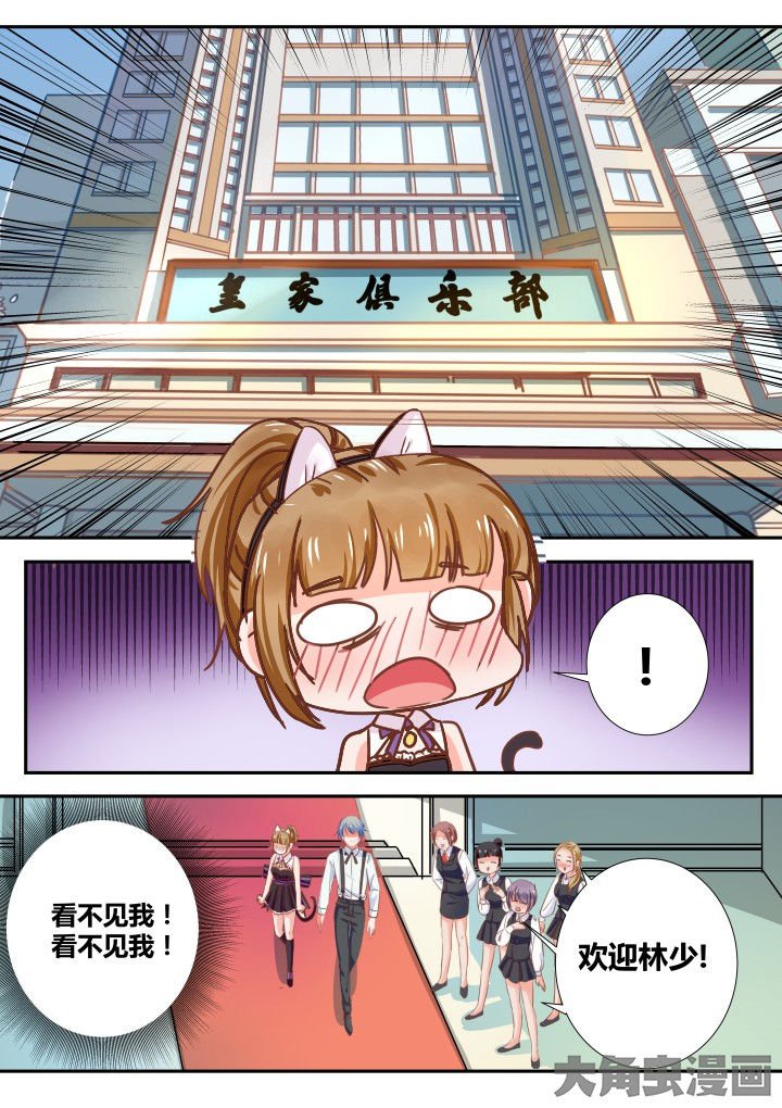 第26章：