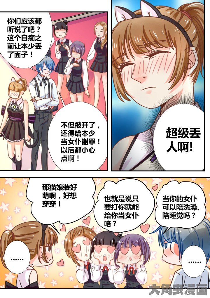 第26章：
