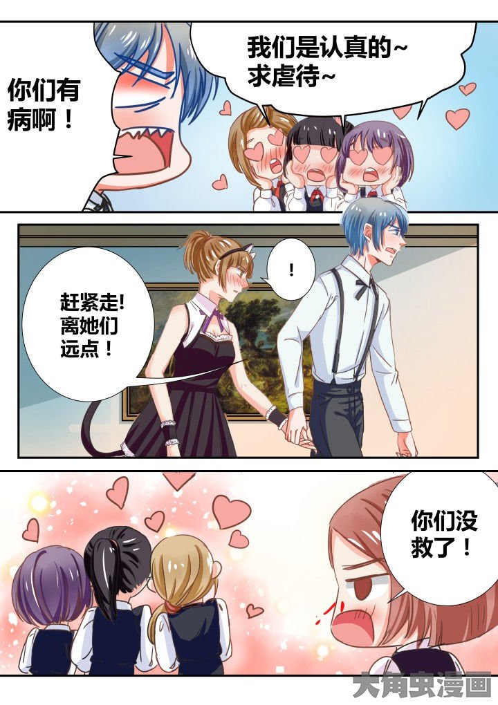 第26章：