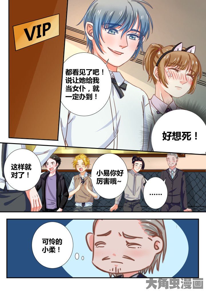 第26章：