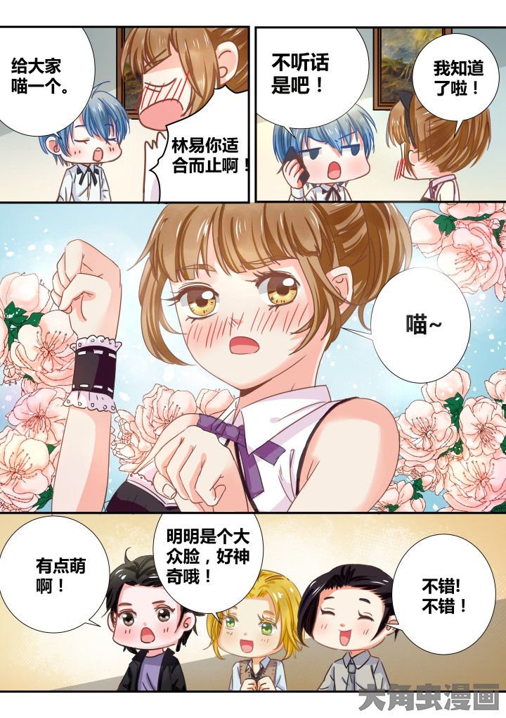 第26章：