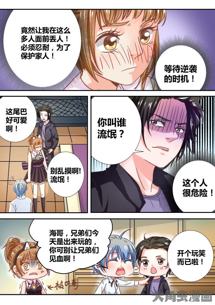 第26章：