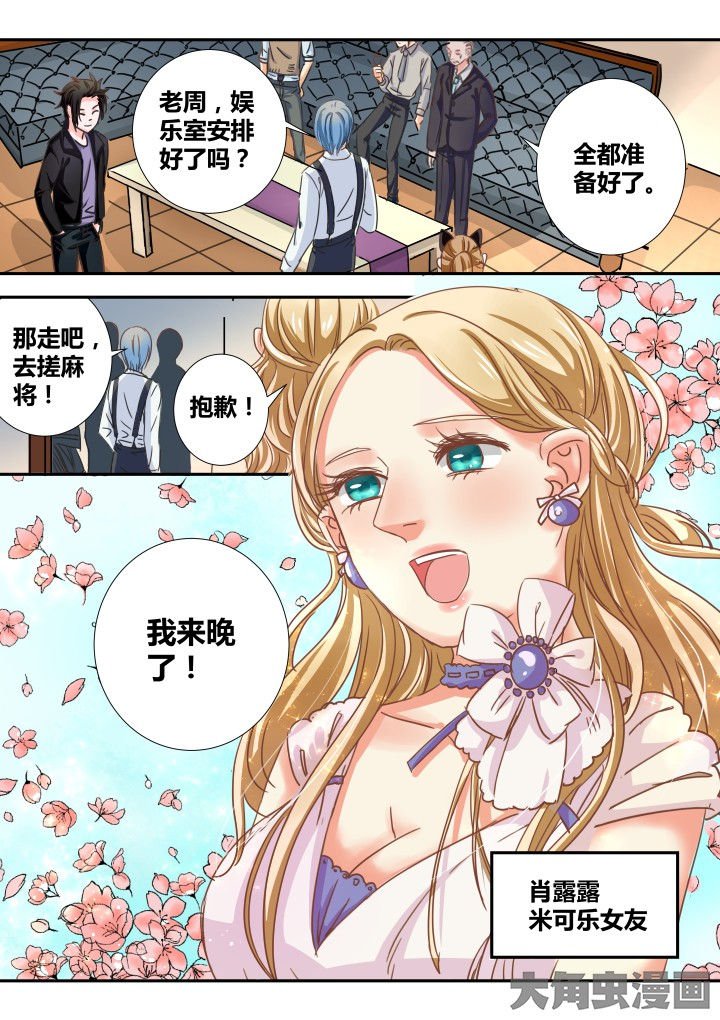 第26章：
