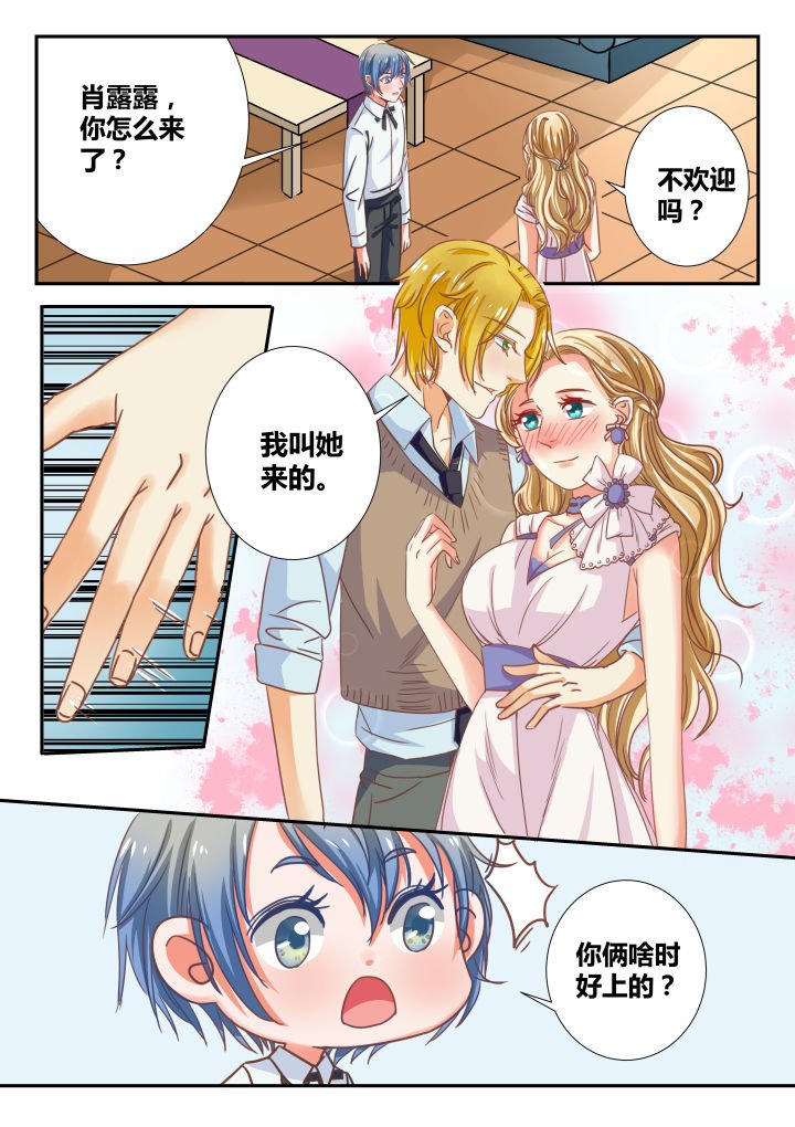 第27章：