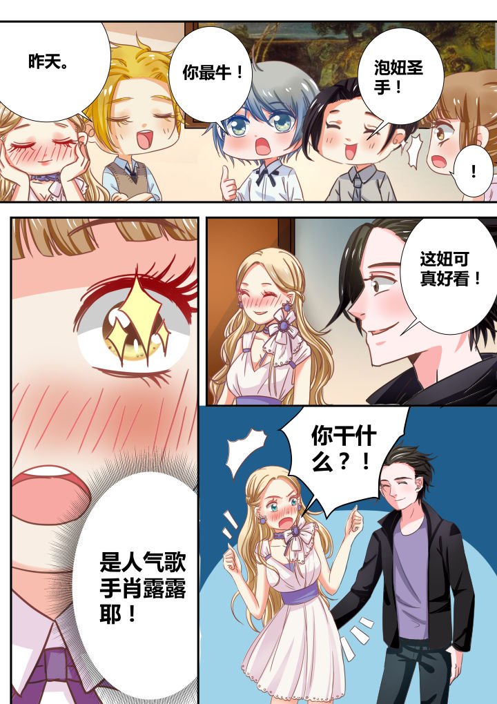 第27章：