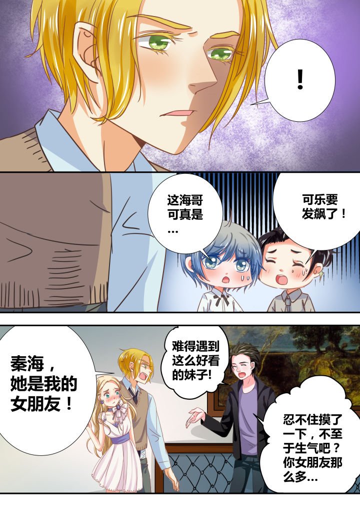 第27章：