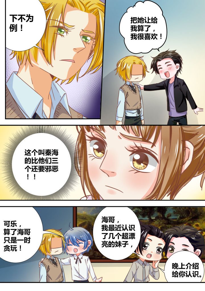 第27章：