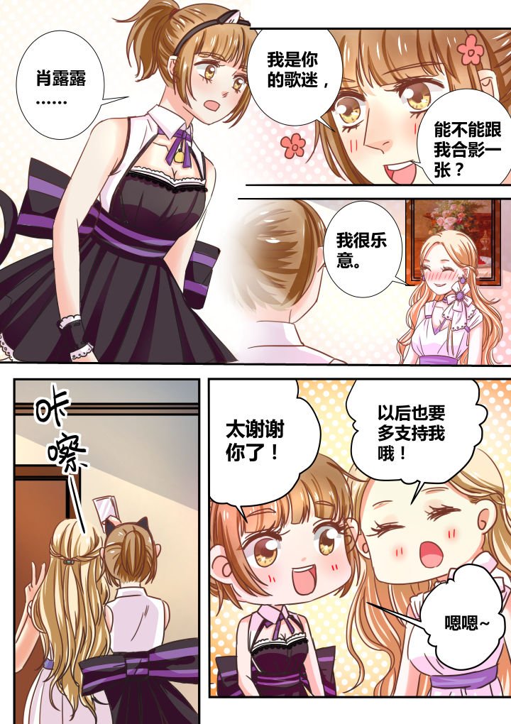 第27章：