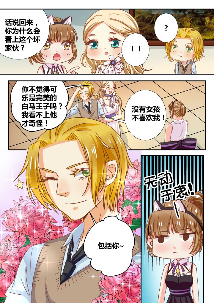 第27章：