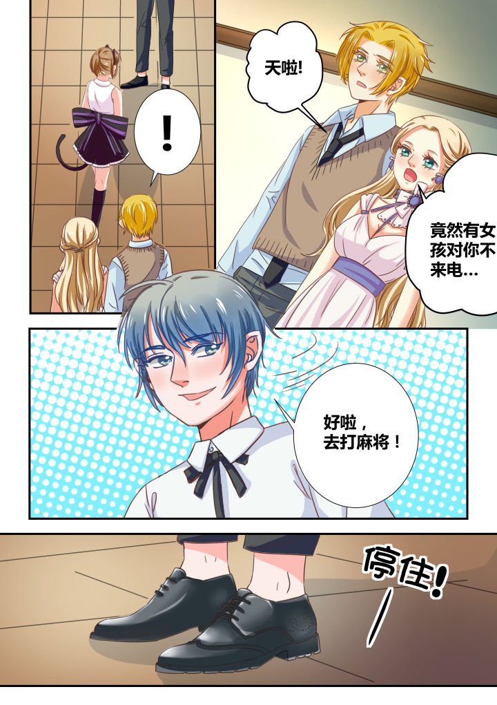 第27章：