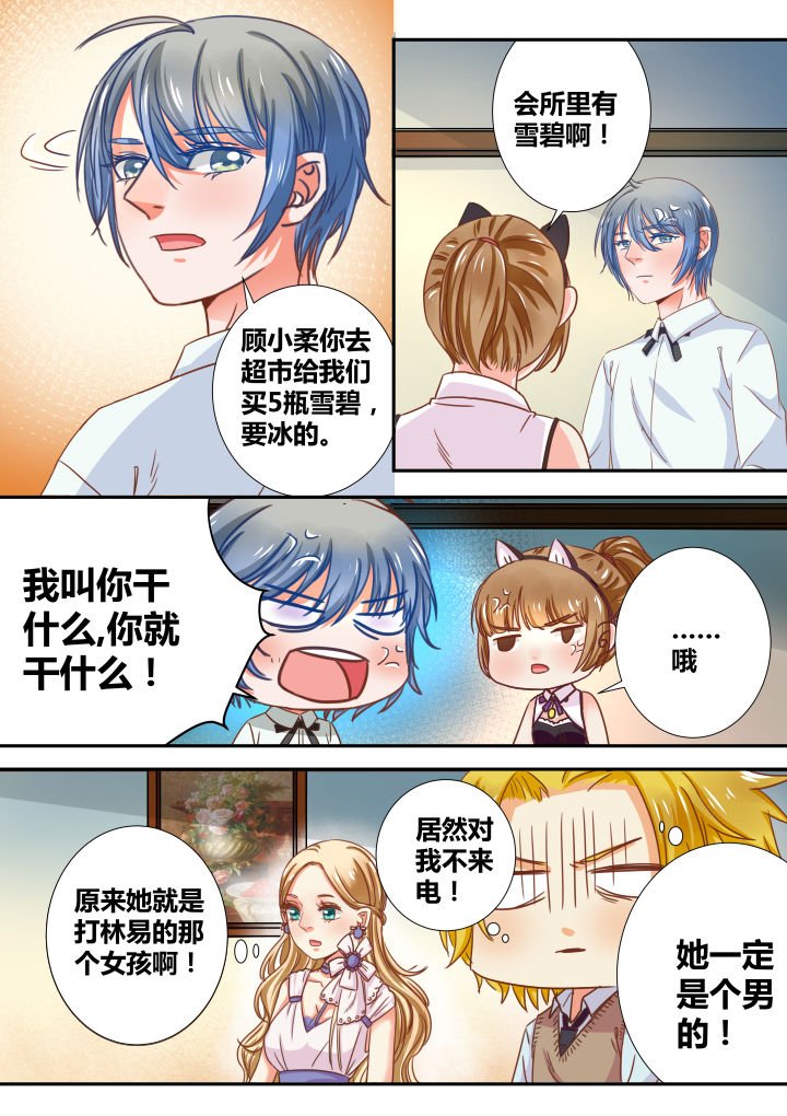 第27章：