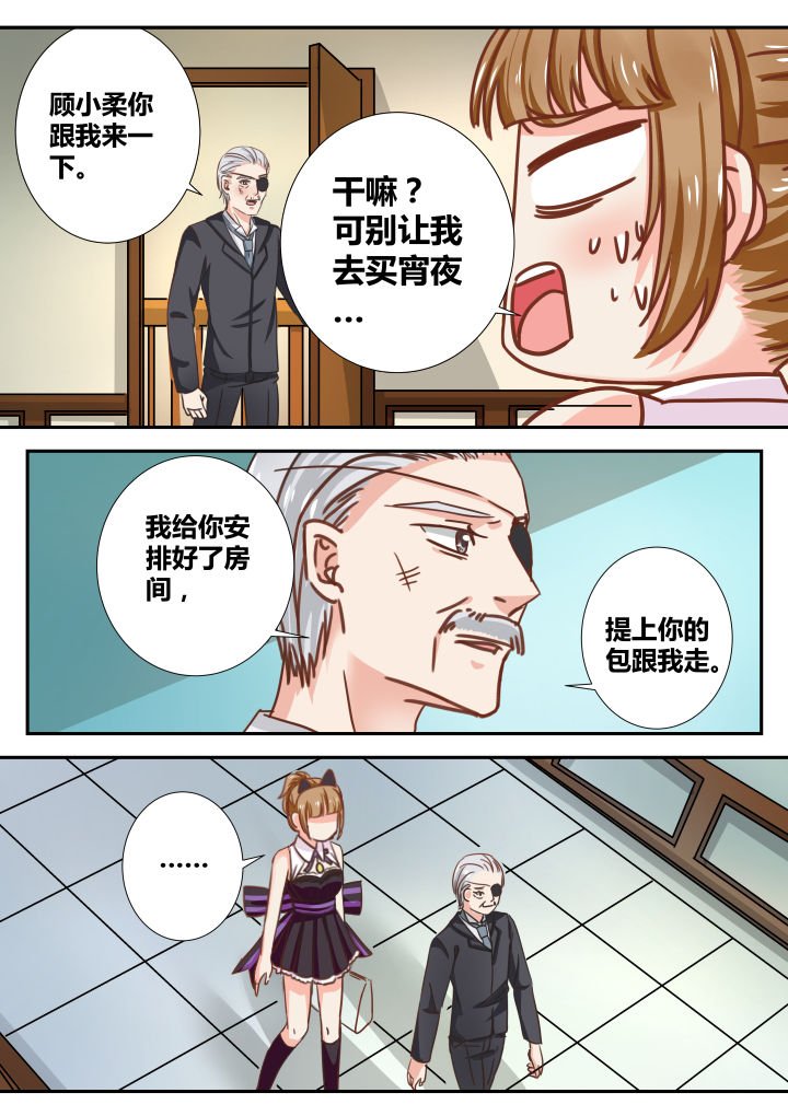 第28章：