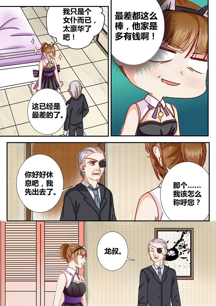 第28章：