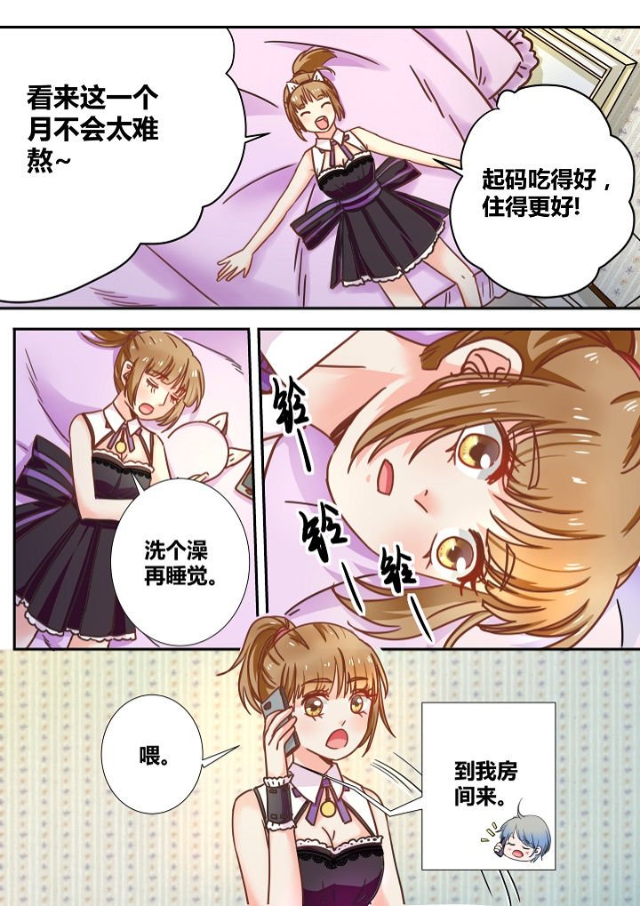 第28章：