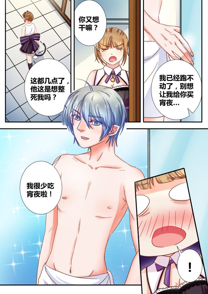 第28章：
