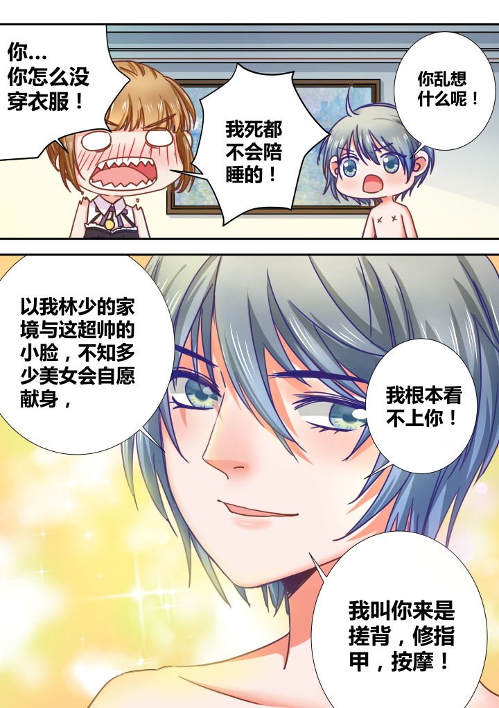 第28章：