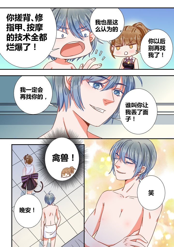 第28章：