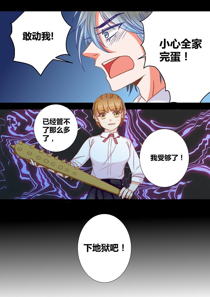 第29章：