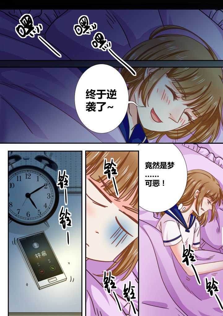 第29章：