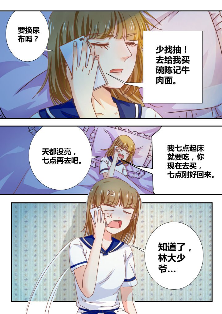 第29章：