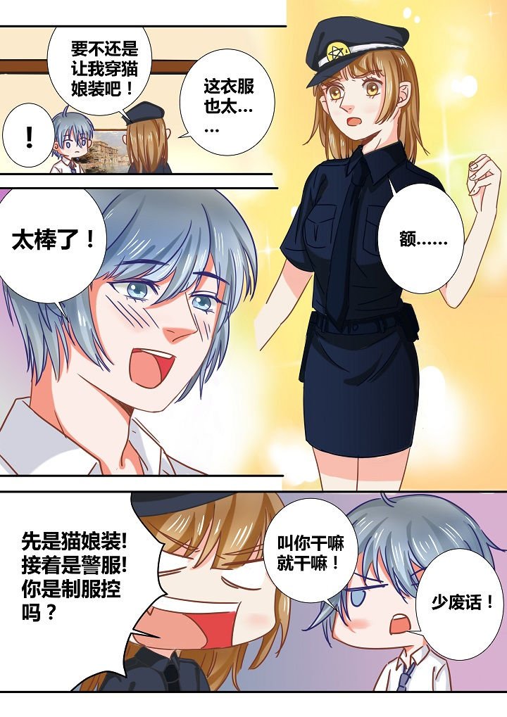 第29章：