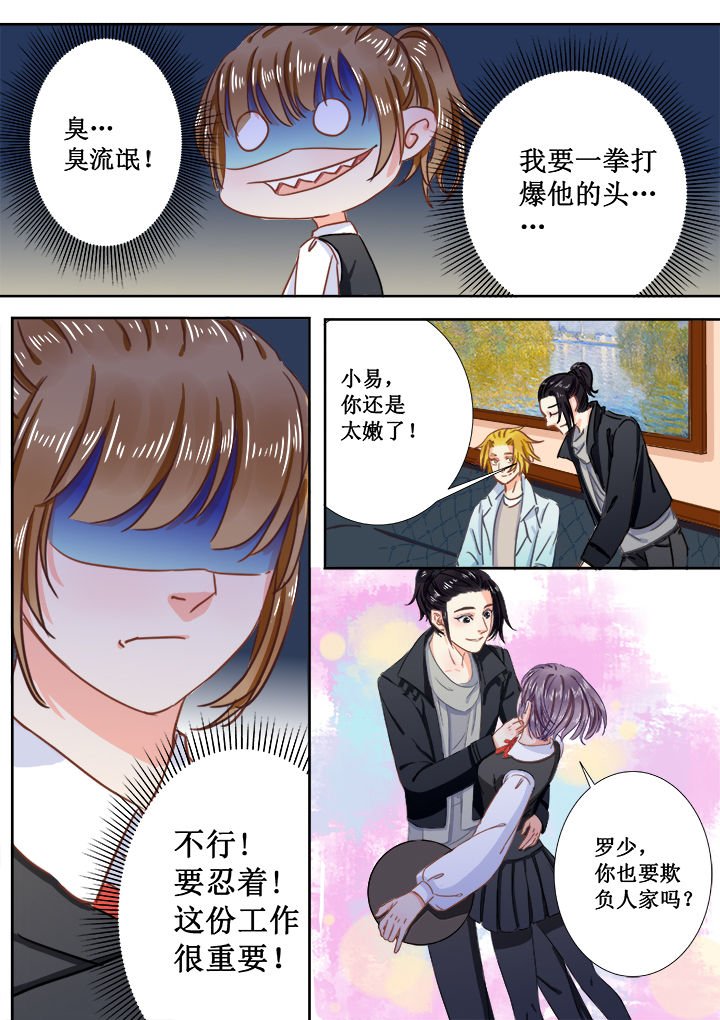 第3章：